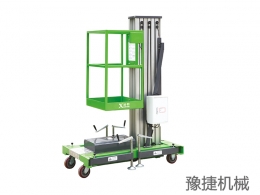乐鱼在线登录-乐鱼（中国）
机械设备浅析高空作业设备的发展