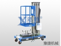 乐鱼在线登录-乐鱼（中国）
机械提醒：高空作业平台该如何维修保养