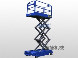 乐鱼在线登录-乐鱼（中国）
机械分享剪叉式高空作业平台该如何保养